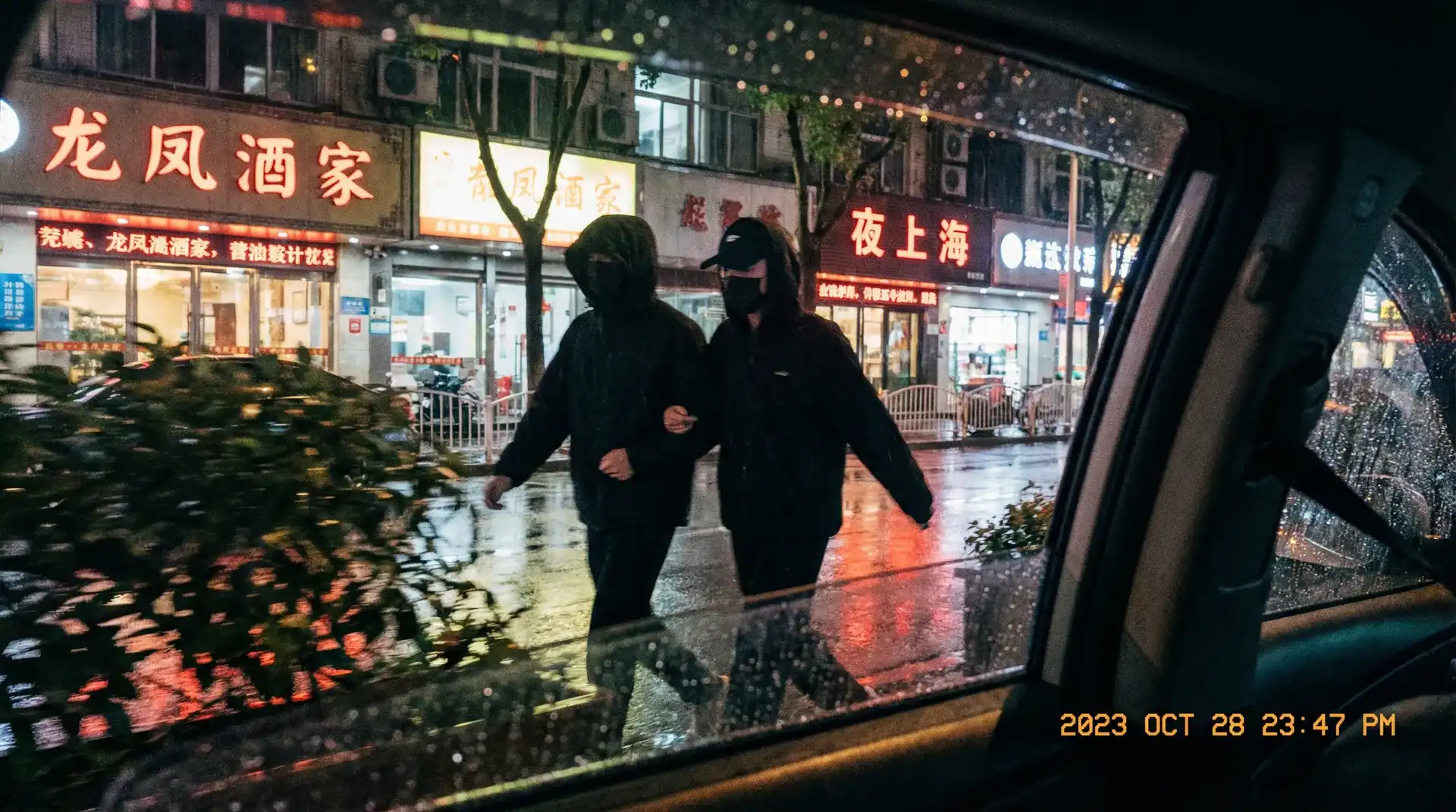 汤不热 - 顶流明星深夜密会现场抓拍照片